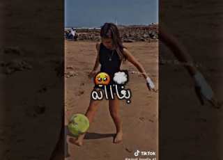  نبغيه جوار
