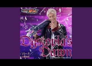 Dystopia S Dawn Instrumental