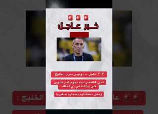 نادي النصر لديه نجوم ك بار قادرين على إيذائنا في أي لحظة ونحن سنقاى لهم بحجاره صغيره