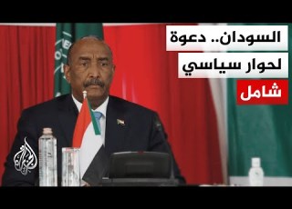  Sudan S Sovereign Council Chairman A Comprehensive Dialogue To Establish Foundations For Nationa