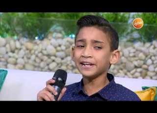 أغنية أما براوة بصوت الطفل على الصفتي هي وبس
