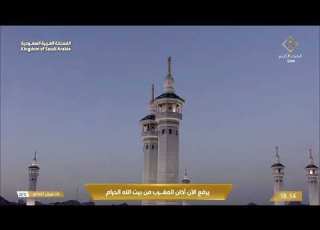 27th Mar 2026 Makkah Maghrib Adhaan Sheikh Mohammad Maghribi