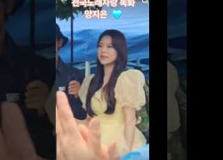 양지은 잔치로구나 태안 전국노래자랑 녹화 직전 오늘도 너무 예쁜 양지은 반짝반짝 빛나지요 전국노래자랑 트로트 지은사랑 미스트롯2 미스트롯 트롯퀸 예쁨