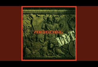 Далеко далеко