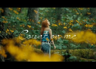  EIKO Count On Me From パリピ孔明 THE MOVIE 作詞作曲 石原慎也