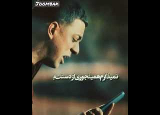 بدون تو فقط باید بسوزم و بسازم سریال یاغی
