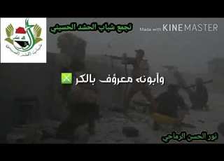 بعدنا بالحومه نزئر وابونه معروف بلكر