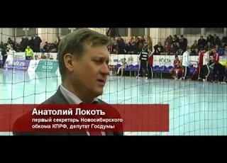  Анатолий Локоть Мы за красивый футбол