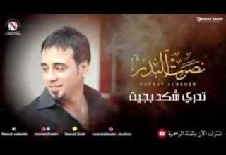 والله ما كان الفراق اختياري ولا كان في اليد حيله