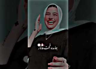  مهرجان جامده اوي وسطها Vibration حالات واتس