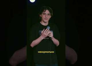 Шесть кавказцев в однушке Standup комедия стендап юмор