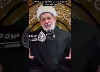  الحجاج لا يرحب ب عبدالله بن عمر بن الخطاب ويرد عليه بقسوة نور الامام اين