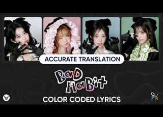 QWER BAD HABIT Lyrics ENG ROM Color Coded