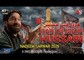 HAR DIL MAIN HUSSAIN AS Nadeem Sarwar New Noha 2026 27 1448 47th Album PROMO