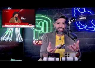 Hossein Aghamiri Says The Shiite Front Has Never Initiated A War