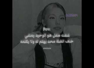  انا هيك لهيك ماعندي كثير اصحاب صرت غريبة محد يحبني ولا يصاحبني اصلا عادي شكرا علي 500 هاليز أحبكم