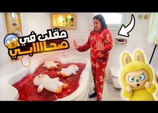 بنت صغيرة تعمل مقلب داخل المسبح شوف حصل اية