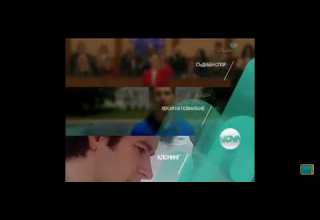 Нова ТВ Следва Интро 2011 Вариант 2