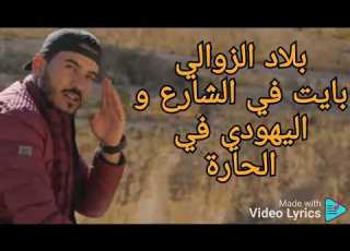 اغنية يكفيني