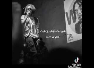  عملنا فلوس كدا كدا