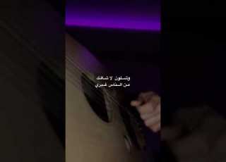 غني مع اجمل عود اموت في حبك وهذا مصيري غارت عيوني مع كلمات