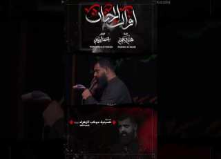 افراگ الحنان ملا مجتبى الكعبي ١٤٤٧ هـ