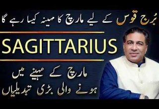 Sagittarius March 2026 Monthly Horoscope Forecast And Predictions By Astrologer Haider Jafri 