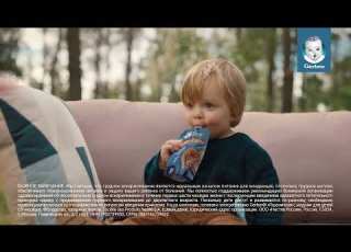  Gerber Каша в пауче