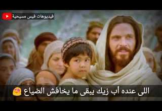 اللى عنده أب زيك حالة فيس