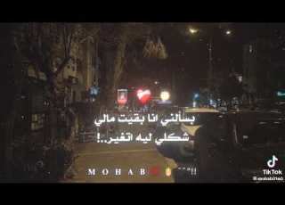  انا مدمر