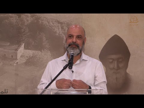 التلو ث الروحي لقاء عيلة مار شربل مع ريمون ناضر 4 حزيران 2025