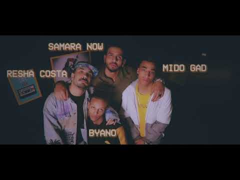 انتظروا مهرجان يلا بينا نتجنن ريشا كوستا و سماره ناو و ميدو جاد و بيانو يوم الخميس