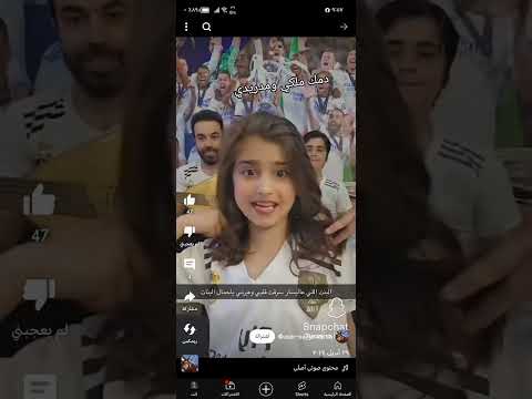 رحت المخبر تا حلل الدمى المشي بوريدي