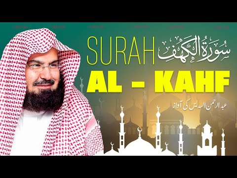 Surah Al Kahf Friday Special Recitation By Sheikh Sudais A Soul Calming Experience