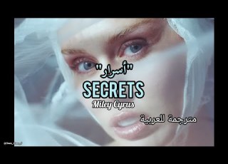 Secrets Miley Cyrus Ft Lindsey Buckingham Mick Fleetwood مترجمة للعربية Arabic Sub