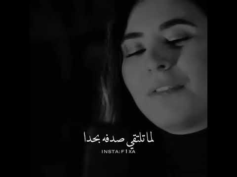 أجمل صدفة حصلت لي هي عندما وقعت عيني في عينيك