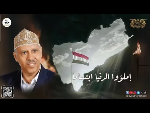 أيوب طارش املؤوا الدنيا إبتساما ـ تسجيل نادر ينشر لأول مره