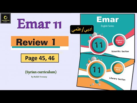 Crítica 1 Emar Décimo Primeiro