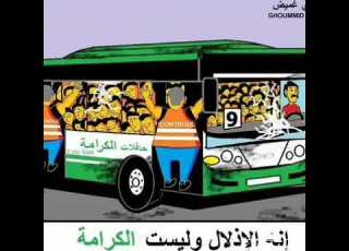 حافلات النقل الحضري المميتة و الملعونة انها اخيب شركة في العالم دمرت العديد من المواطنين و الناس