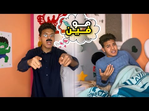 وقت فراغ الأب اسكيتش كوميدي يوسف جو