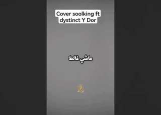 Soolking Ft Dystinct Y Dor