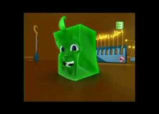  Mbc3 2009 رمضان