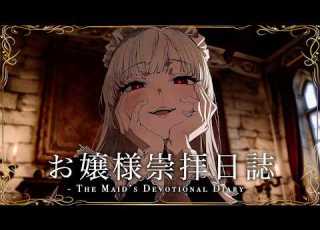 Medieval Dark Gothic Waltz Music The Maid S Devotional Diary BGM For Work Study Sleep