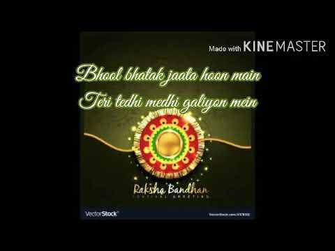 Veer Ki Ardass Veera Song Lyrics Rakshabandhan Special GS Lyrics Masti Veer Ki Ardass Veera Song Lyrics Rakshabandhan Special GS Lyrics Masti