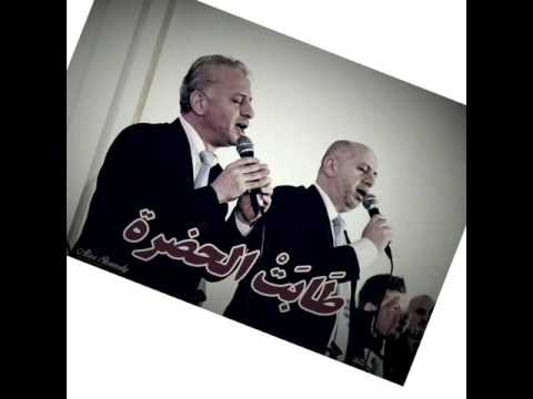 طابت الحضرة فرقة المادحين الاخوين احمد ويوسف المزرزع