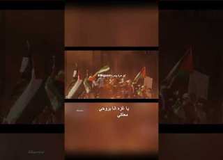  لو مرة بس يا دمع أنا بعيني يما الدمع لما نزح BigSamOfficial1