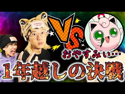 スマブラSP ねむる が上手すぎるプリン使い だいふく とガチ3先勝負