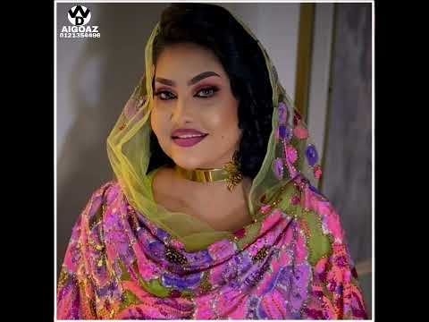 الفنانة عوضية عذاب صيدا جلابية بيضاء جديد الاغاني السودانية 2025 الفنانة عوضية عذاب صيدا جلابية بيضاء جديد الاغاني السودانية 2025