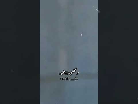 الميمار ريان غصنة وترف ناعم عودة اغاني قديمة ثراث قديم