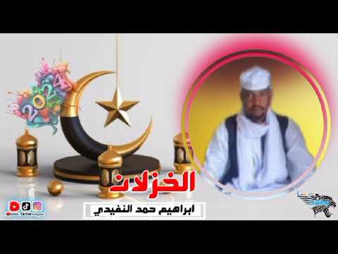 ٨ أغسطس ٢٠٢٤